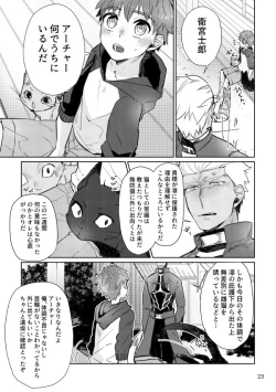 Page 22 of puss, puss!