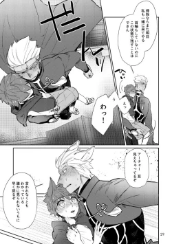 Page 28 of puss, puss!