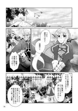 Page 35 of puss, puss!