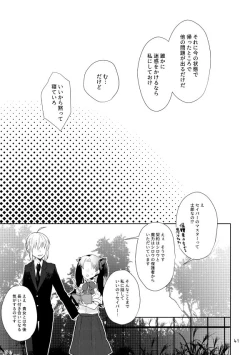 Page 40 of puss, puss!