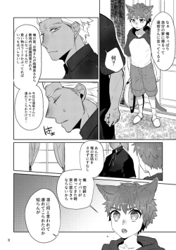 Page 7 of puss, puss!