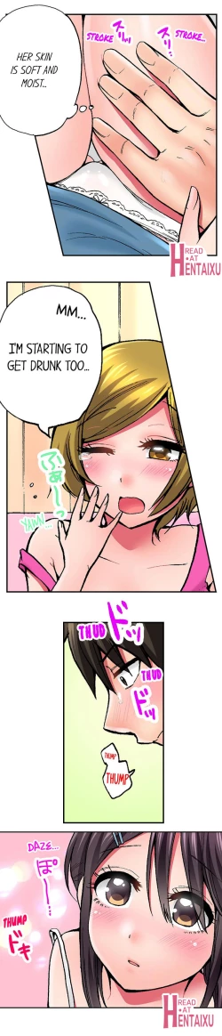 Page 135 of Pranking the Working Nurse Ch.14/?