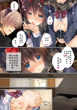 Page 33 of Netorare Sotsugyou Ryokou