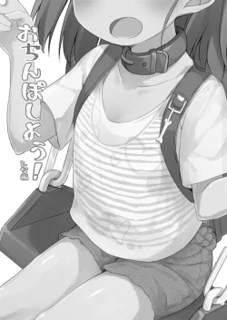 Page 20 of Osanpo Shiyou! Hina Hen