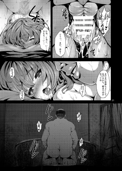 Page 20 of maple poison