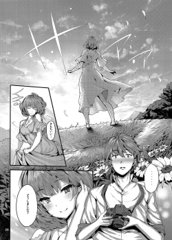 Page 25 of Koi no Kazamuki