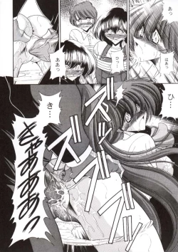 Page 23 of Nijuuyon no Hitomi Joukan