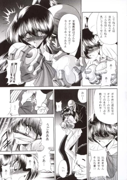 Page 30 of Nijuuyon no Hitomi Joukan