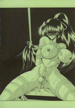 Page 3 of Nijuuyon no Hitomi Joukan