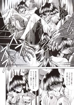 Page 55 of Nijuuyon no Hitomi Joukan