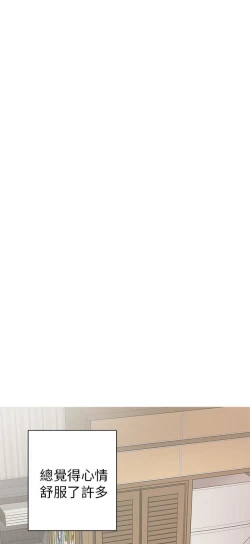 Page 125 of H校园 ch.19-27