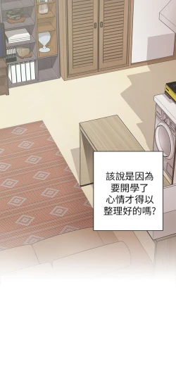 Page 126 of H校园 ch.19-27