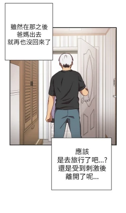 Page 127 of H校园 ch.19-27