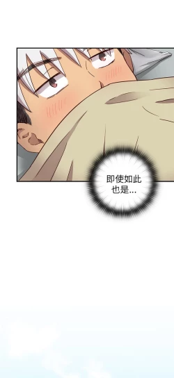 Page 131 of H校园 ch.19-27