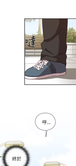 Page 135 of H校园 ch.19-27