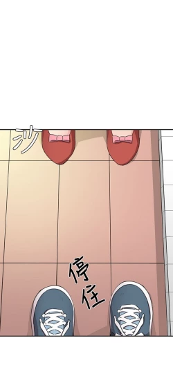 Page 140 of H校园 ch.19-27