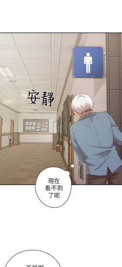 Page 155 of H校园 ch.19-27