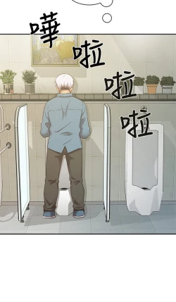 Page 157 of H校园 ch.19-27