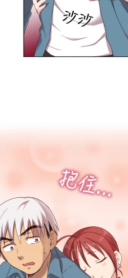 Page 165 of H校园 ch.19-27