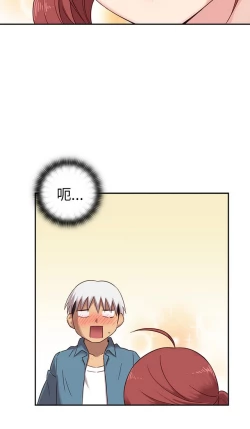 Page 178 of H校园 ch.19-27