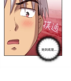 Page 184 of H校园 ch.19-27