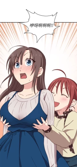 Page 203 of H校园 ch.19-27