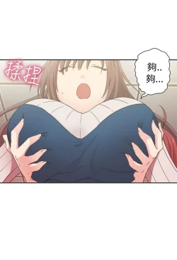 Page 205 of H校园 ch.19-27