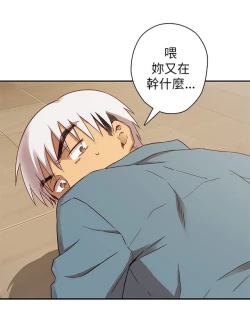 Page 223 of H校园 ch.19-27