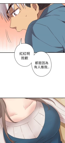 Page 225 of H校园 ch.19-27