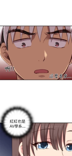 Page 241 of H校园 ch.19-27