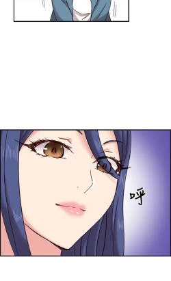 Page 261 of H校园 ch.19-27