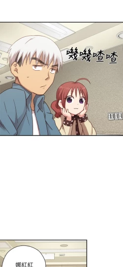 Page 276 of H校园 ch.19-27