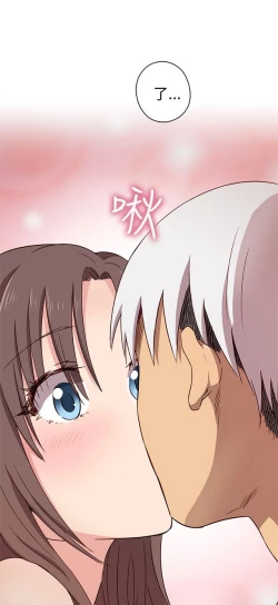 Page 28 of H校园 ch.19-27