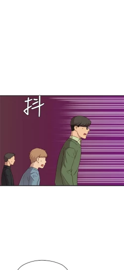 Page 303 of H校园 ch.19-27