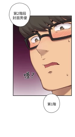Page 317 of H校园 ch.19-27