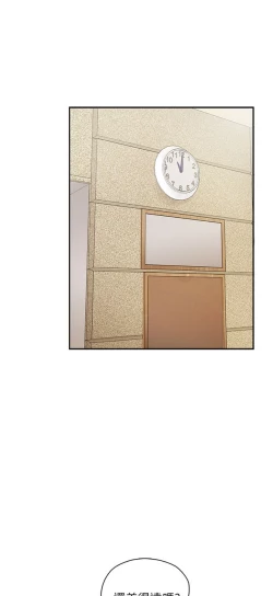 Page 327 of H校园 ch.19-27