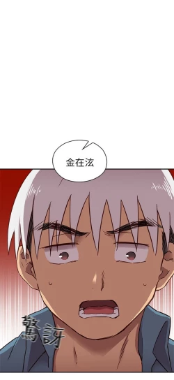 Page 333 of H校园 ch.19-27