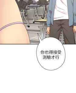 Page 350 of H校园 ch.19-27