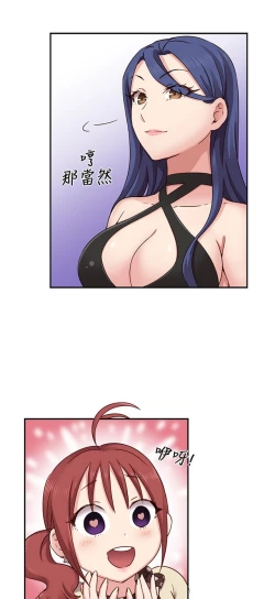 Page 351 of H校园 ch.19-27