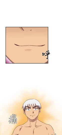 Page 360 of H校园 ch.19-27