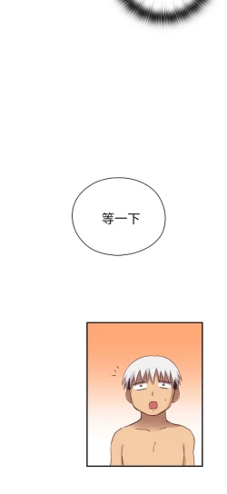 Page 370 of H校园 ch.19-27