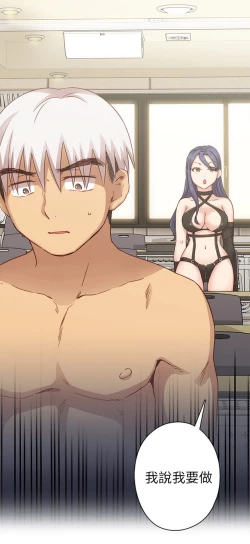 Page 385 of H校园 ch.19-27