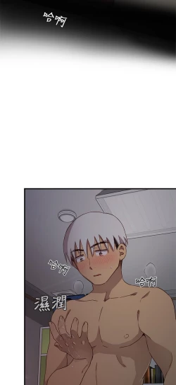 Page 38 of H校园 ch.19-27