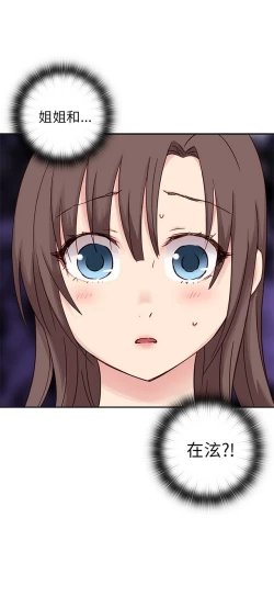 Page 399 of H校园 ch.19-27