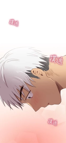 Page 3 of H校园 ch.19-27