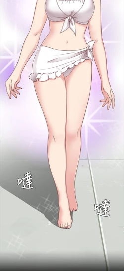 Page 418 of H校园 ch.19-27