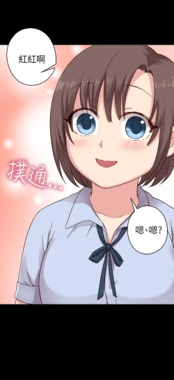 Page 435 of H校园 ch.19-27