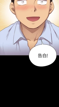 Page 437 of H校园 ch.19-27