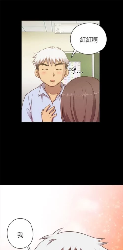 Page 444 of H校园 ch.19-27