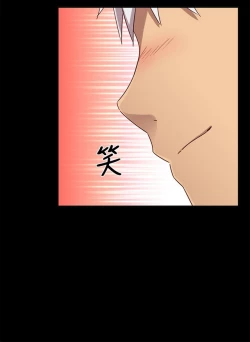 Page 459 of H校园 ch.19-27
